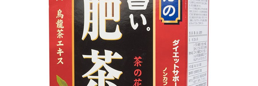 日本YAMAMOTO山本漢方製藥 植物減肥茶 24包入