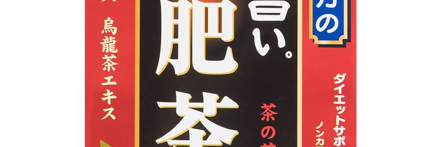 日本YAMAMOTO山本漢方製藥 植物減肥茶 24包入