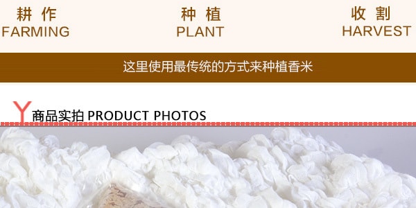 泰国SUNLEE 糙香米红米 2.27kg