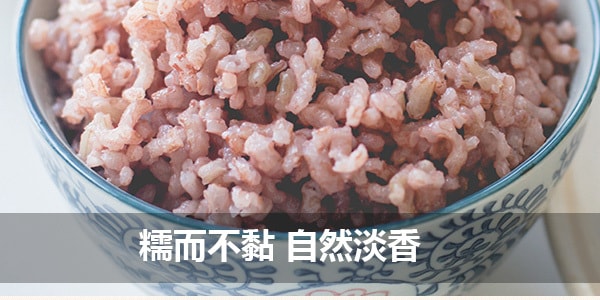 泰國SUNLEE 糙香米紅米 2.27kg