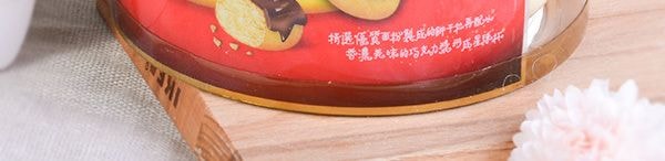 甜樂 星球杯巧克力口味醬+餅乾粒 桶裝 390g【童年回憶】