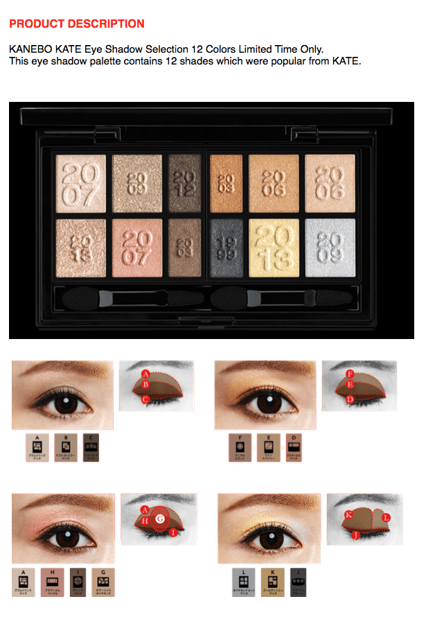 KATE 20th Anniversary Limited Eye Shadow Selection 8.8g