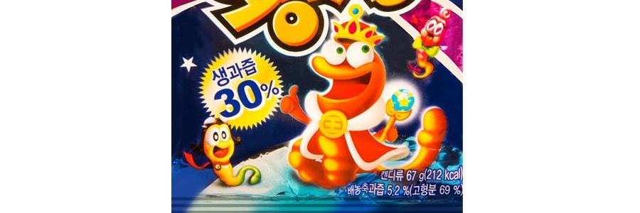 韓國ORION好麗友 毛毛蟲形狀 水果味軟糖 67g