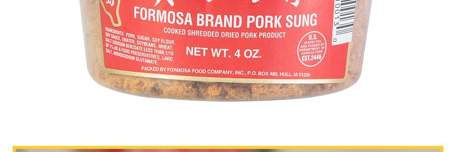 台灣寶島 肉酥 盒裝 112g USDA認證