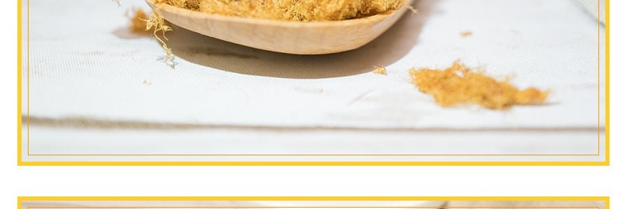 台灣寶島 肉酥 盒裝 112g USDA認證