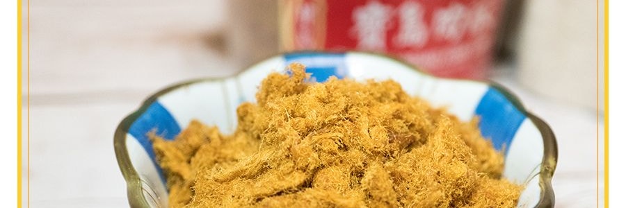 台灣寶島 肉酥 盒裝 112g USDA認證