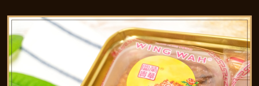 【全美超低价】香港荣华 四喜满堂月饼 铁盒装 4枚入 740g