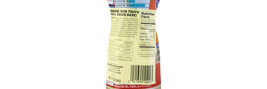 日本KIKKOMAN萬字牌 4倍濃縮湯料 500ml