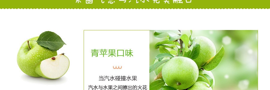 日本HATA RAMUNE 青苹果味弹珠汽水 200ml