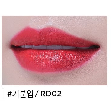 韩国SCINIC 赛倪 It's Tint #RD02