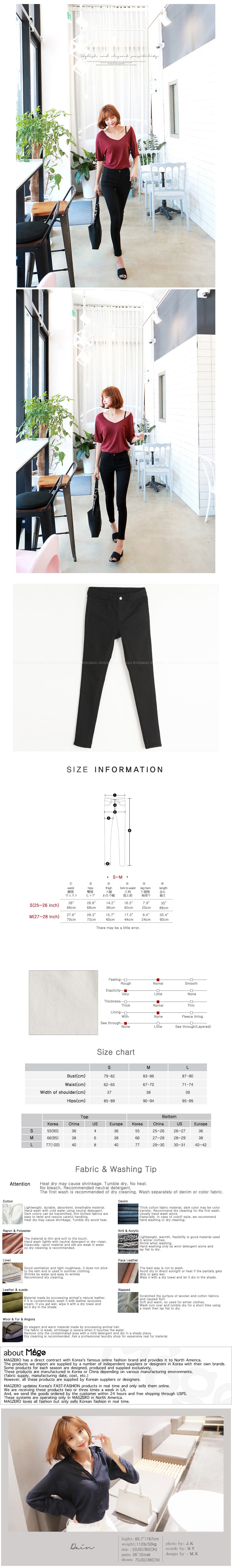 MAGZERO [秋季上新] 经典基本款紧身弹力牛仔裤 #黑色 (M/27-28)