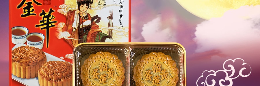 【全美超低价】马来西亚金华 单黄榴莲月饼 铁盒装 720g