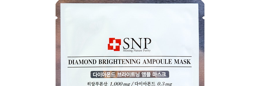 韓國SNP 鑽石亮顏精華安瓶面膜 美白提亮 舒緩補水 10片入 包裝隨機發
