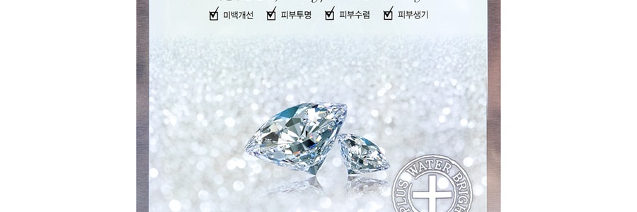 韓國SNP 鑽石亮顏精華安瓶面膜 美白提亮 舒緩補水 10片入 包裝隨機發