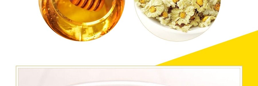 【單品不上架】香港VITA維他 菊花茶飲料 蜜糖口味 250ml