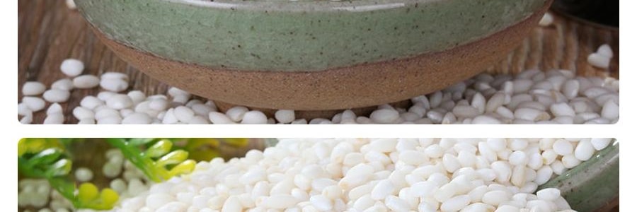 韓國HAITAI海太 特級糯米 910g【端午節粽子必備】