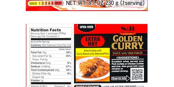 日本S&B 金牌微波即食蔬菜咖哩包 超辣 230g