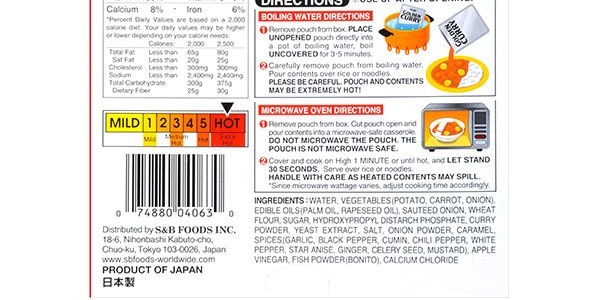 日本S&B 金牌微波即食蔬菜咖哩包 超辣 230g
