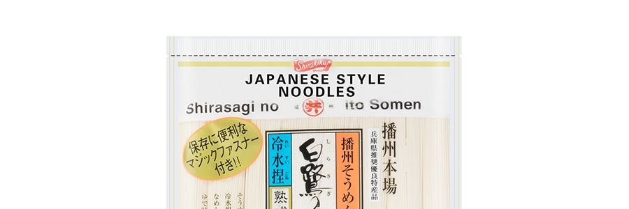 日本SHIRAKIKU讚岐屋 白鷺の系 細掛面 720g