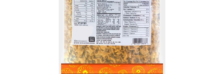 韓國三進牌 拉麵餅乾 330g