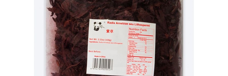 PANDA 紫草 100g