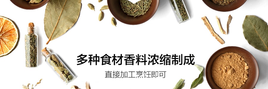 日本版家樂KNORR 菌菇蔬菜濃湯湯料 42.9g