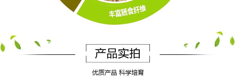 興龍墾 生態小鎮有機燕麥 370g USDA認證