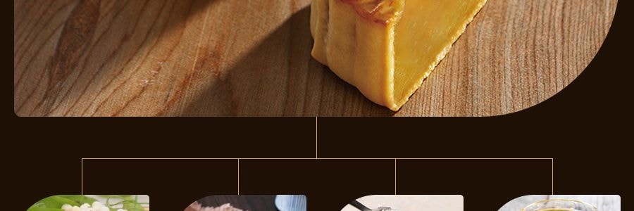 【全美超低价】香港荣华 正式白莲蓉月饼 铁盒装 4枚入 740g