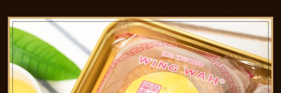 【全美超低价】香港荣华 正式白莲蓉月饼 铁盒装 4枚入 740g