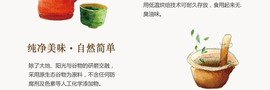 台湾SIID CHA吾谷茶粮  老姜桂圆红枣茶 300g