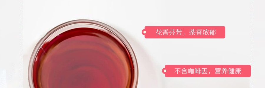 日本YAMAMOTO山本汉方制药  清肠通茶花草茶 20包入