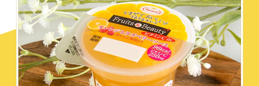日本TARAMI FRUIT BEAUTY 维C系列果冻 橙子覆盆子果酱味 165g