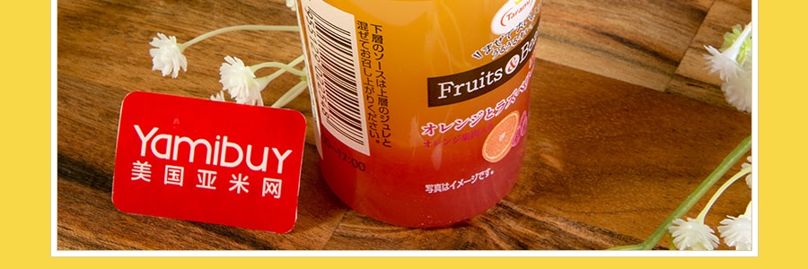 日本TARAMI FRUIT BEAUTY 维C系列果冻 橙子覆盆子果酱味 165g