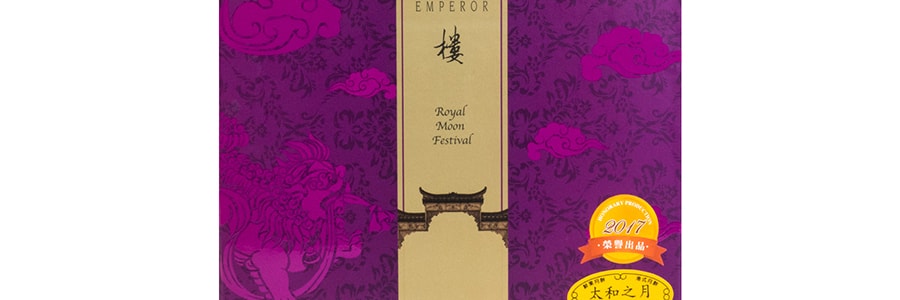 Emperor Royal Moon Festival Assorted Mooncake 【Delivery Date: End of August】