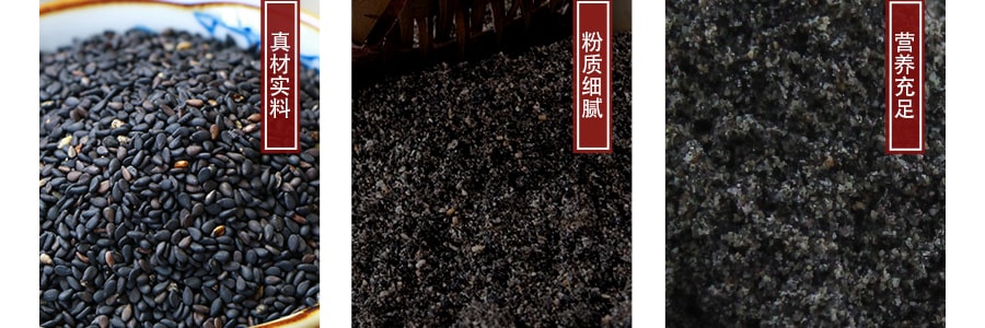 台灣有機廚坊 100%黑芝麻粉 500g