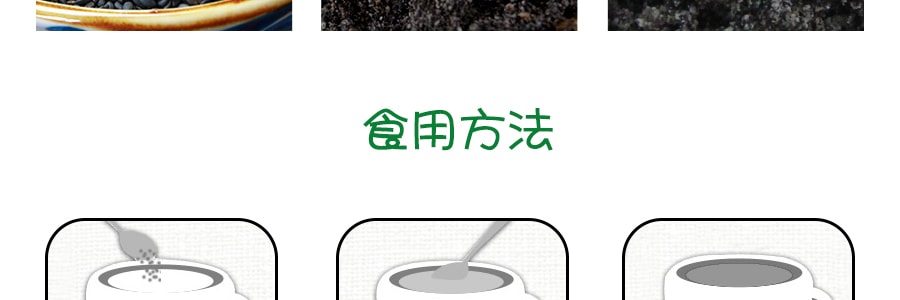 台湾有机厨坊 100%黑芝麻粉 500g