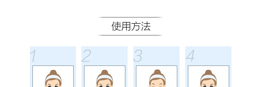 日本SHISEIDO资生堂 REVITAL 悦薇质纯防皱眼膜 紧致提拉去皱去黑眼圈保湿 12对装