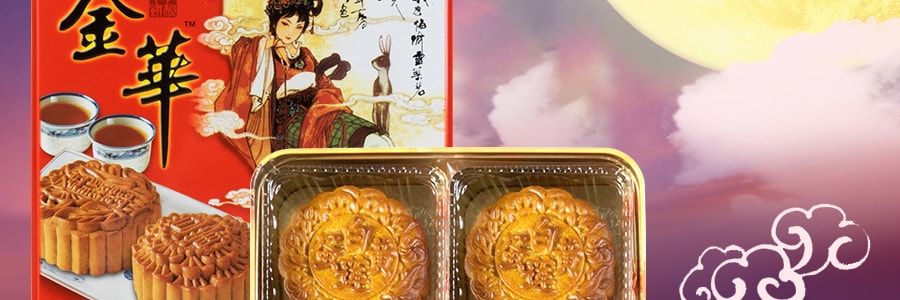 【全美超低價】馬來西亞金華 單黃白蓮蓉月餅 鐵盒裝 720g