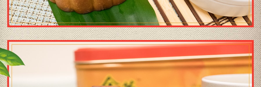 【全美超低價】馬來西亞金華 單黃白蓮蓉月餅 鐵盒裝 720g