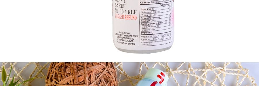 日本HATAKOSEN哈達 RAMUNE 荔枝味彈珠汽水 200ml