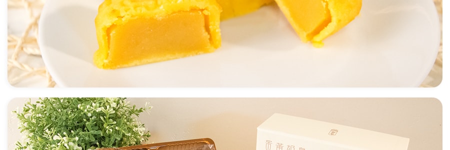 BAKERY Yolk Custard Mooncake Box (8pc) 【Delivery Date: End of August】