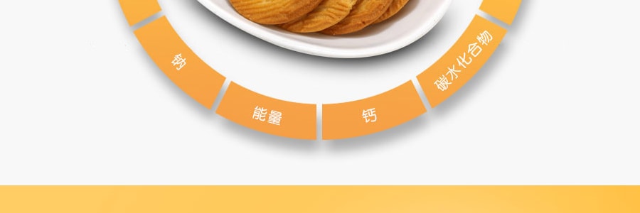 江中集團猴姑 江中猴姑婆性餅乾 30包入 720g(新舊包裝隨機送)