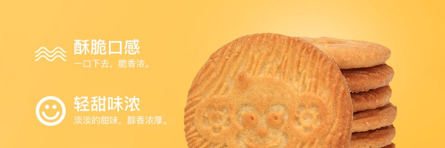 江中集团猴姑牌 江中猴姑酥性饼干 30包入 720g(新老包装随机发送)