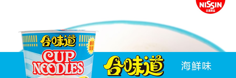【赠品】【买三赠一】日本NISSIN日清 合味道 杯装方便面 海鲜味 75g