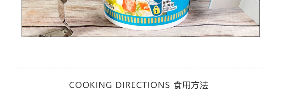 【贈品】【買三贈一】日本NISSIN日清 合味道 杯裝泡麵 海鮮味 75g