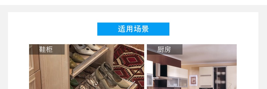 日本KOKUBO小久保 活性炭强力干燥除臭剂 鞋柜使用 150g
