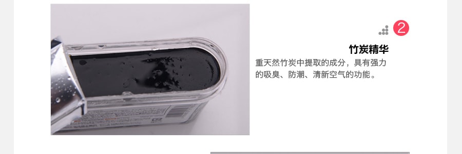 日本KOKUBO小久保 活性炭强力干燥除臭剂 鞋柜使用 150g*3【超值3盒装】
