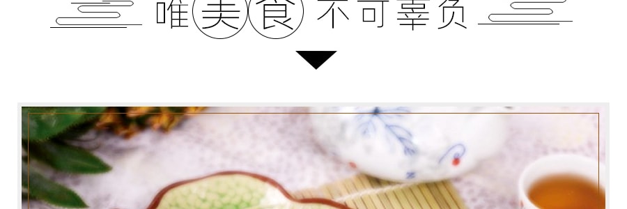【中秋佳禮】澳門十月初五 鳳梨酥 傳統糕點心禮盒 180g