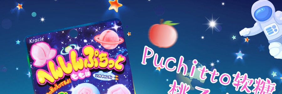 日本食玩嘉娜寶KRACIE PUCHITTO外星人軟糖 桃子口味 25g