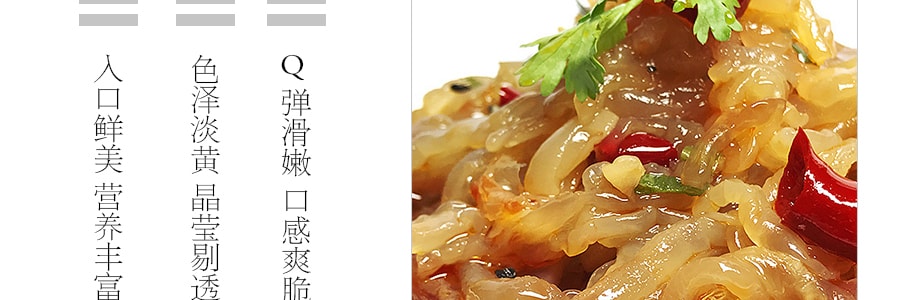 东之味 即食海蜇丝 麻油味 150g